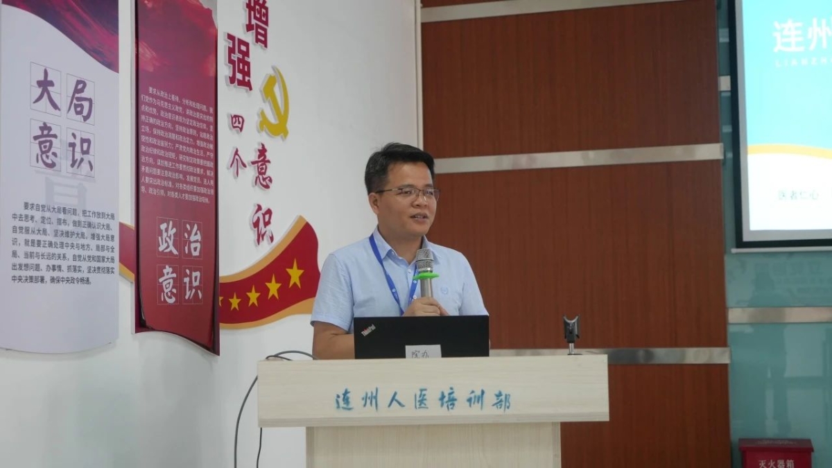 揭育胜院长在座谈会上讲话